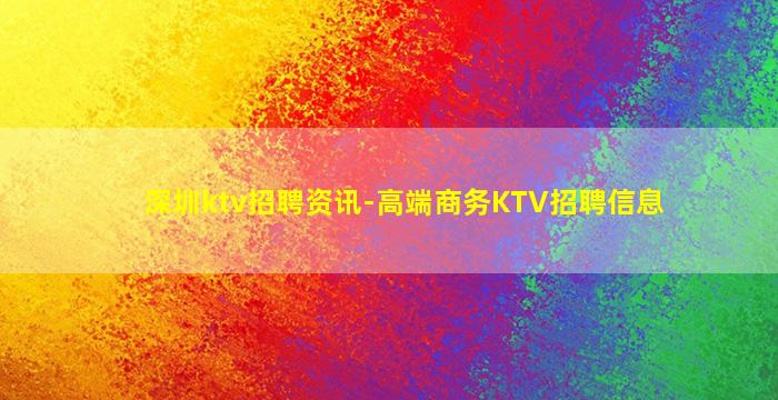 张掖酒吧招聘