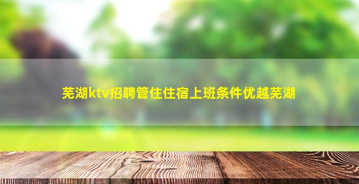 泸州酒吧招聘
